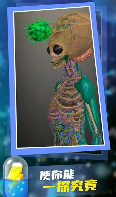 放置人类中文版(4)