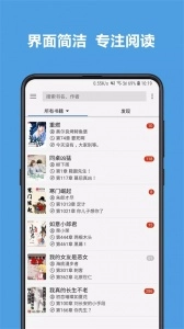 legado阅读通用版图2