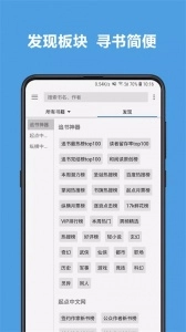 legado阅读通用版图5