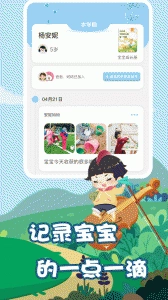 我要上学堂家长(3)