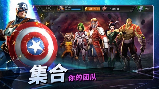 漫威超级争霸战国际版(3)