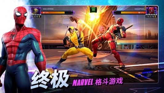 漫威超级争霸战国际版(4)