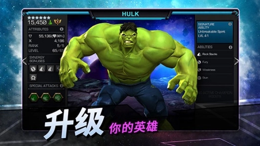 漫威超级争霸战国际版(1)