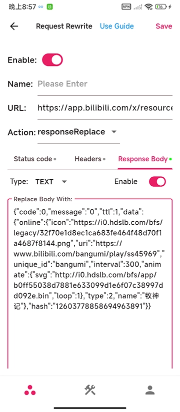 proxypin抓包软件(4)