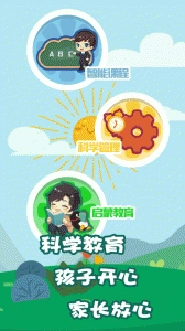 我要上学堂家长(4)