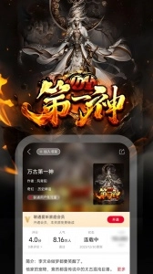 联通爱听手机最新版图5