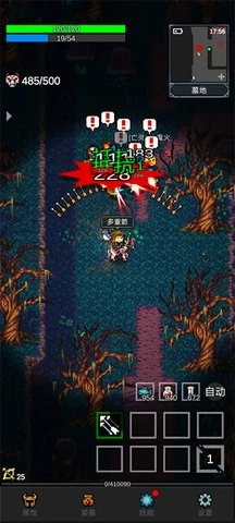 光之守护者手机版图2