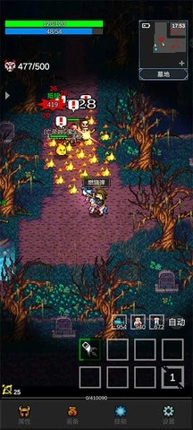 光之守护者手机版图5