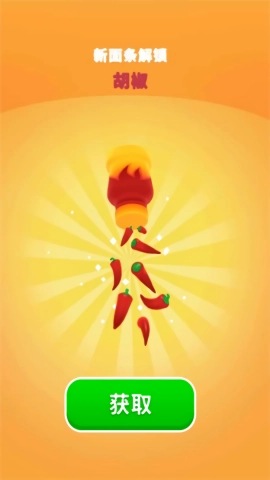 我是小厨神游戏图3