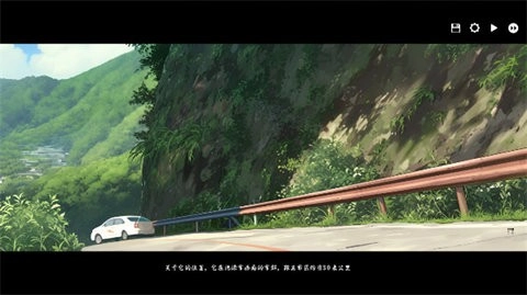 河尾事件安卓版(3)