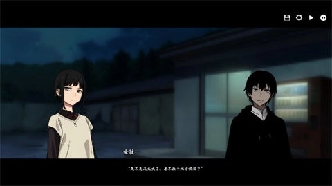 河尾事件安卓版(4)