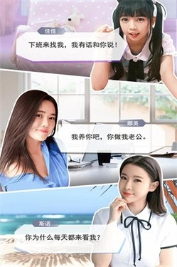 恋爱进行时移植版图1