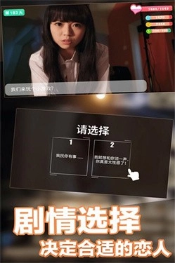 恋爱进行时移植版图3