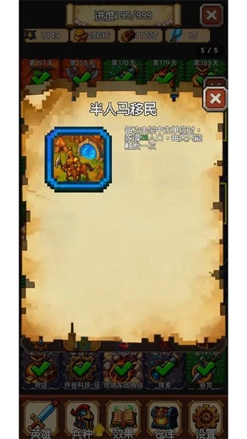 再翻一块手机版(3)