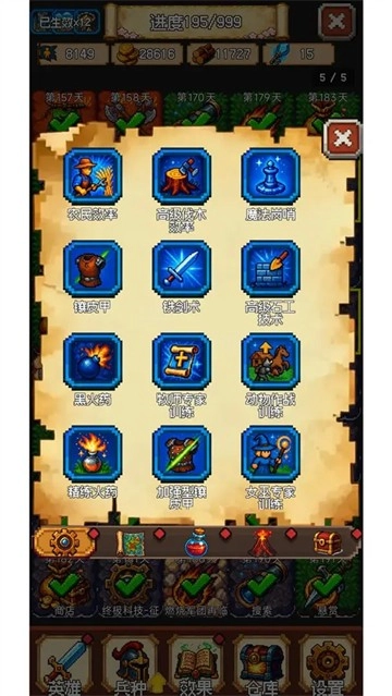 再翻一块手机版(2)