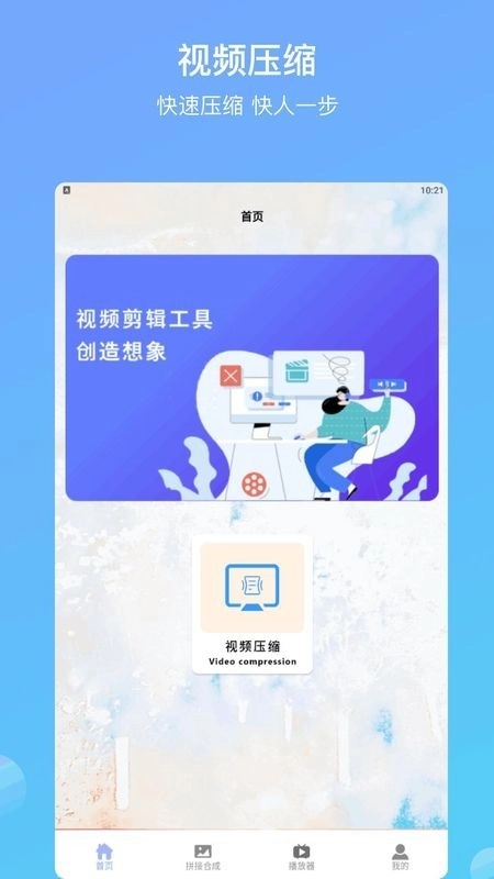 月亮视频高清版图2