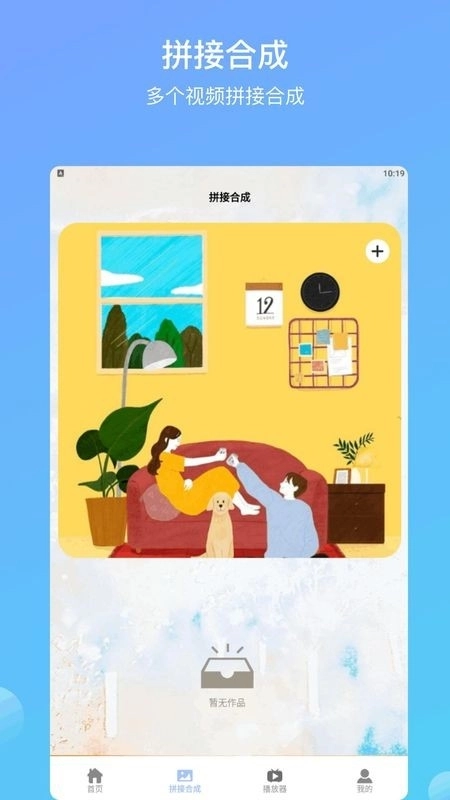 月亮视频高清版图3