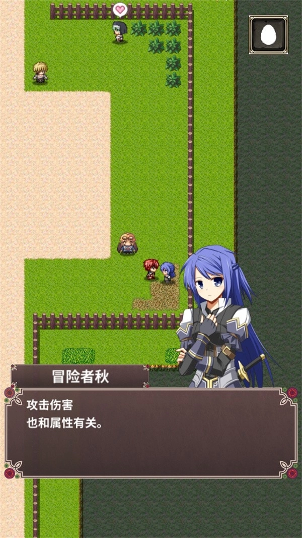 口袋农场汉化版图1