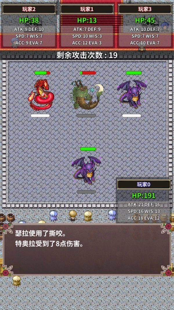 口袋农场汉化版图2