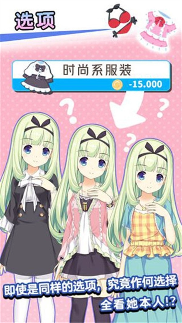 泡沫回忆安装图5