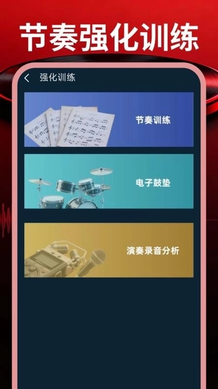 免费唱歌KTV软件安装(2)