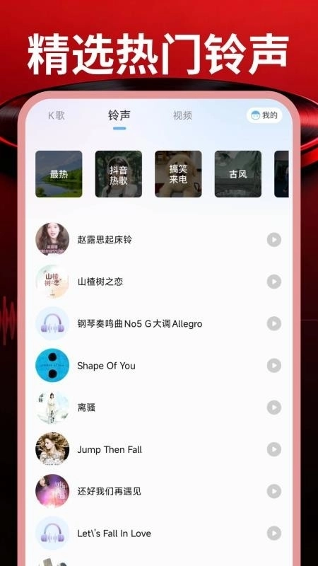 免费唱歌KTV软件安装(3)
