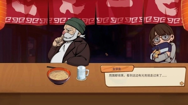 拉面美食店正版图2