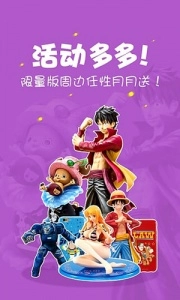 咪咕动漫最新免费版图2