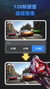 大神云电脑手机版图1