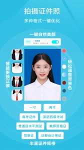 扫描宝手机免费版图2