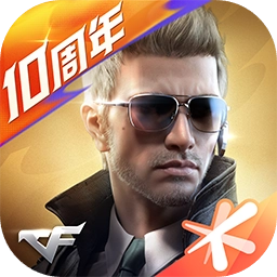 穿越火线测试服