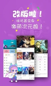 咪咕动漫最新免费版图5