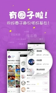 咪咕动漫最新免费版图4