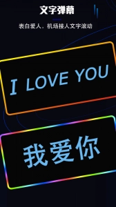 曲面闪光最新免费版图3