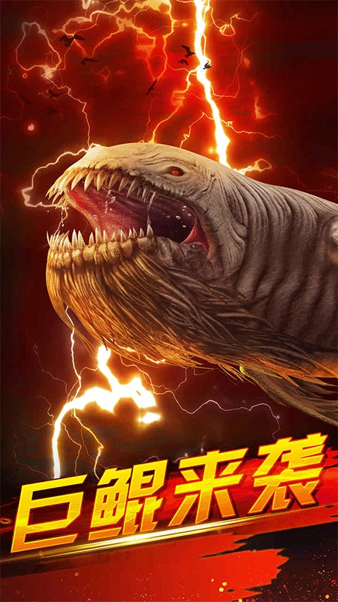 世界钓鱼之旅手机版(4)