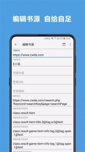 legado阅读通用版图4