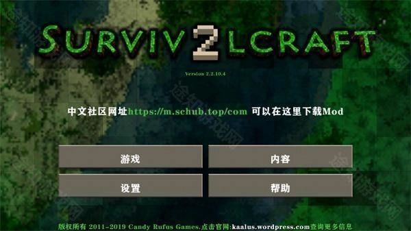 生存战争黑蝎枪械模组图3