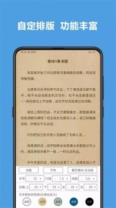 legado阅读通用版图6