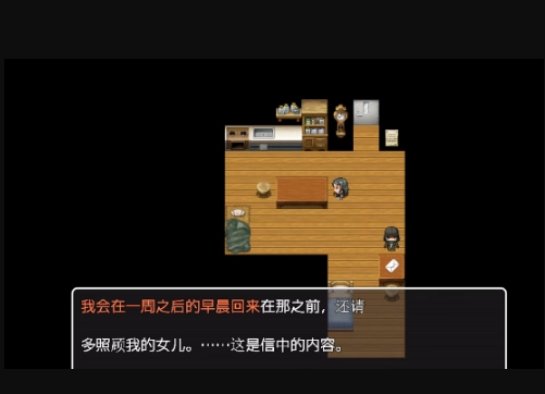 可爱能被破坏游戏图1