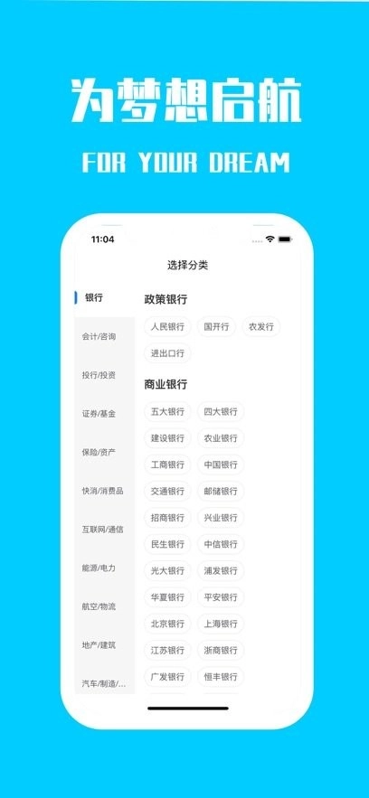 桐果手机版图3