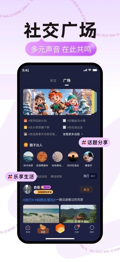 秋果数字空间图2