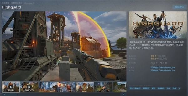 下周起《高岭铁卫》将正式关服