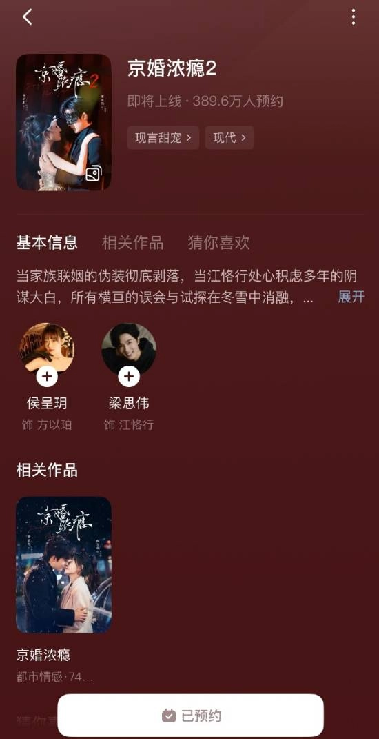 AI短剧质感直逼真人，业内人士表示：中腰部演员或陷入无戏可拍的局面