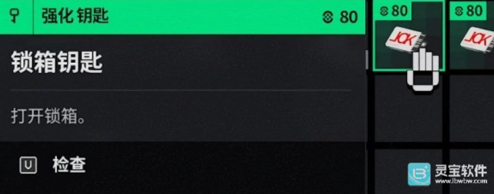 如何解锁失落星船里的马拉松锁箱和毒气房