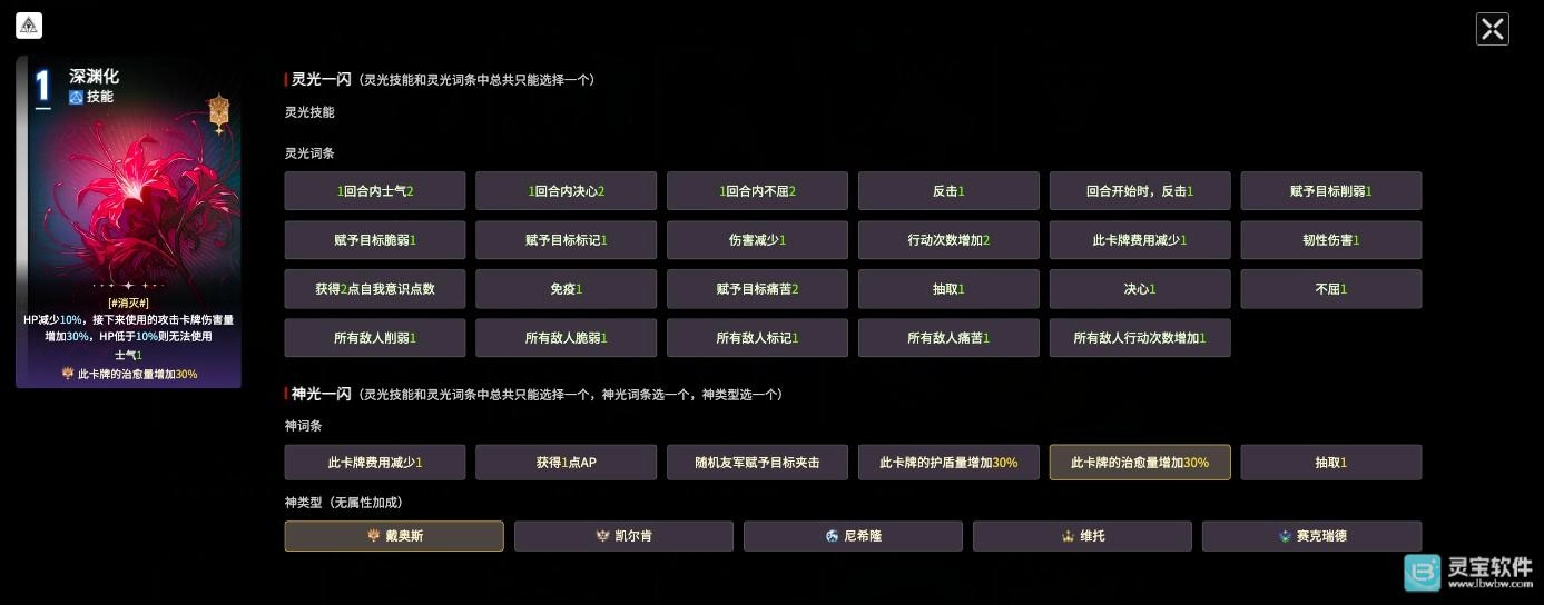 卡厄思梦境里具备流血机制的卡牌包含哪些种类