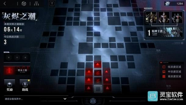 无期迷途灰烬之潮萌新攻略大全