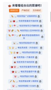 隔离食用手册手机最新版图2