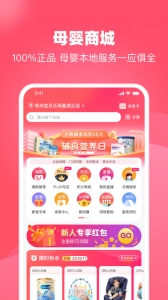 憨妈妈最新免费版图3