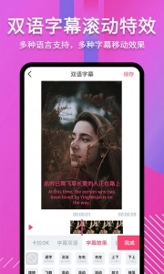 滚动字幕动画图2