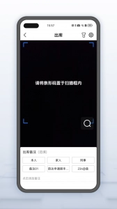 韵达超市官方最新版图3